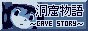 An 88 by 31 button for Cave Story.